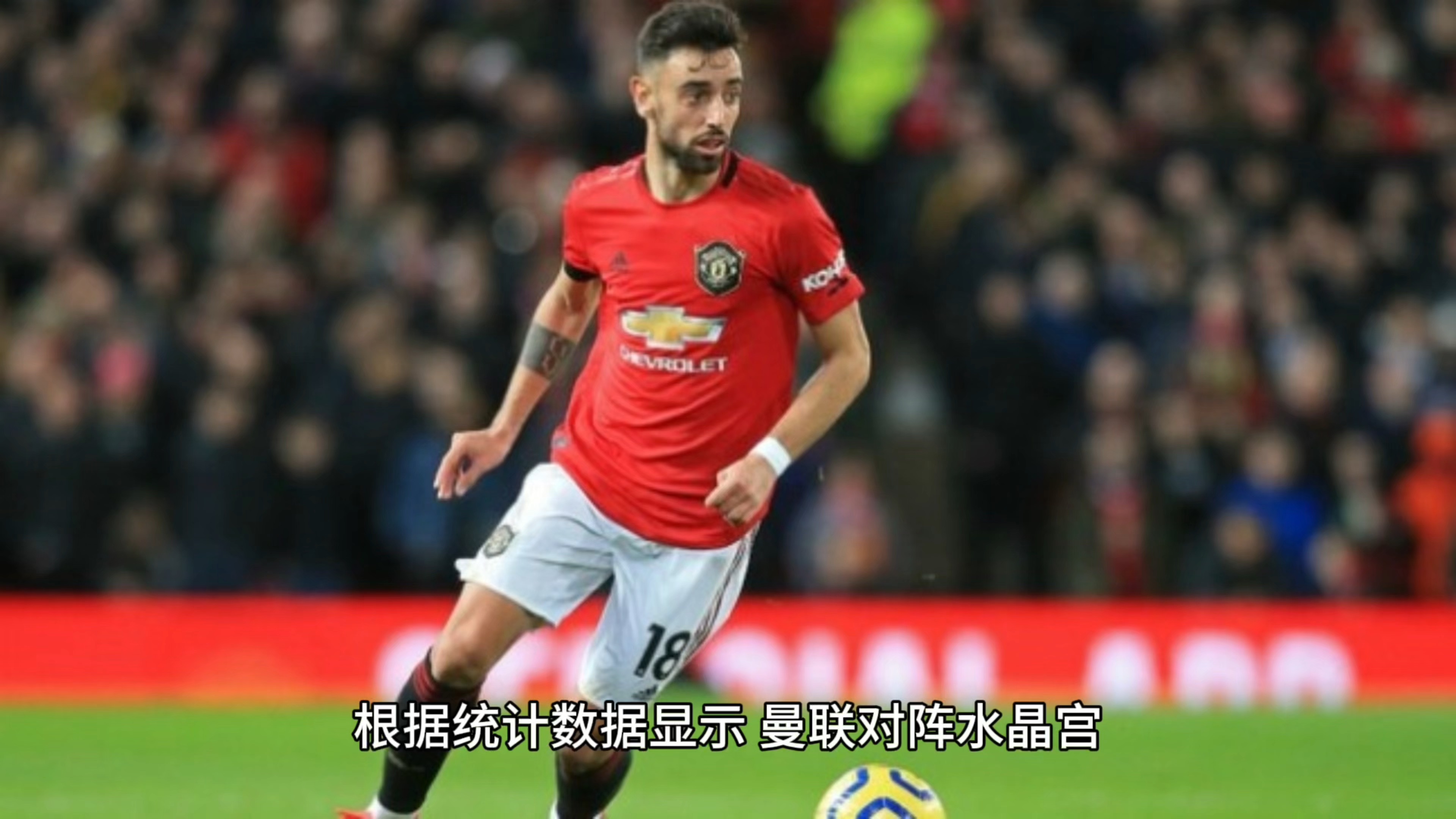 包含乌拉圭轻取丹麦，布鲁诺·费尔南德斯绝境逆转的词条