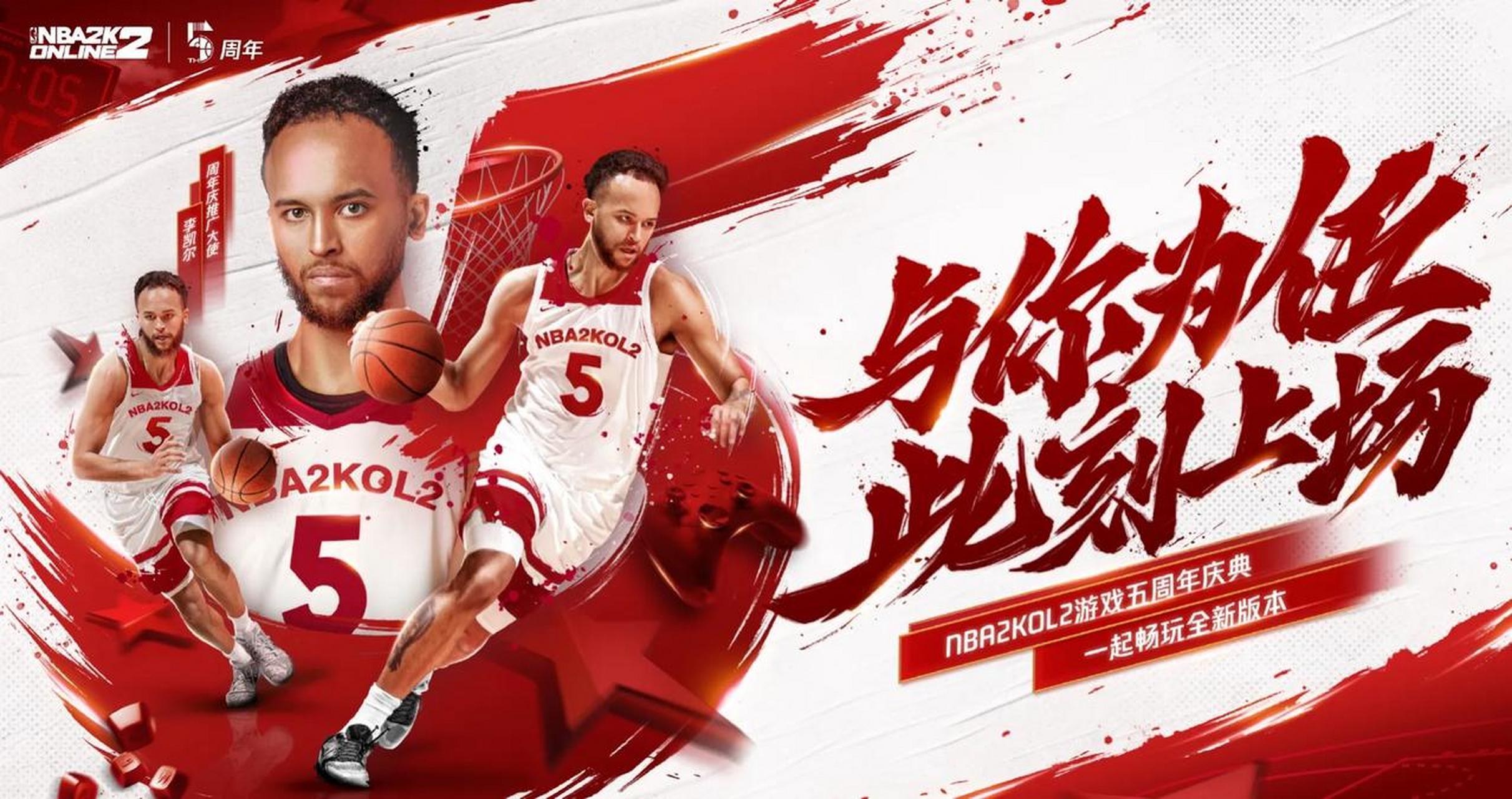 NBA2K场外新闻不断,话题热度爆表 NBA2K场外新闻不断,话题热度爆表
