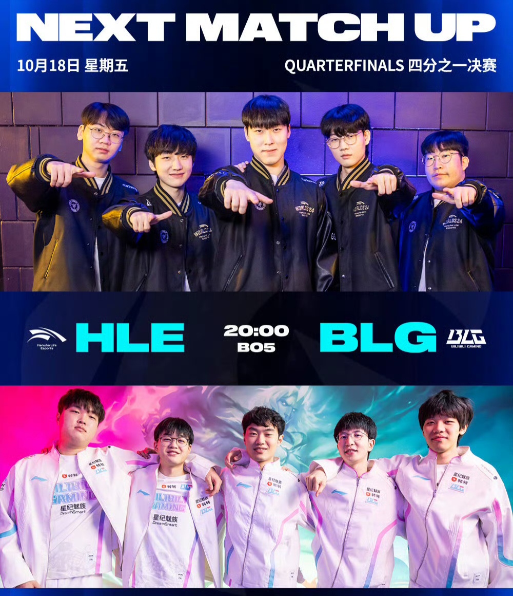 冷门频出！LPL战况跌宕起伏的简单介绍