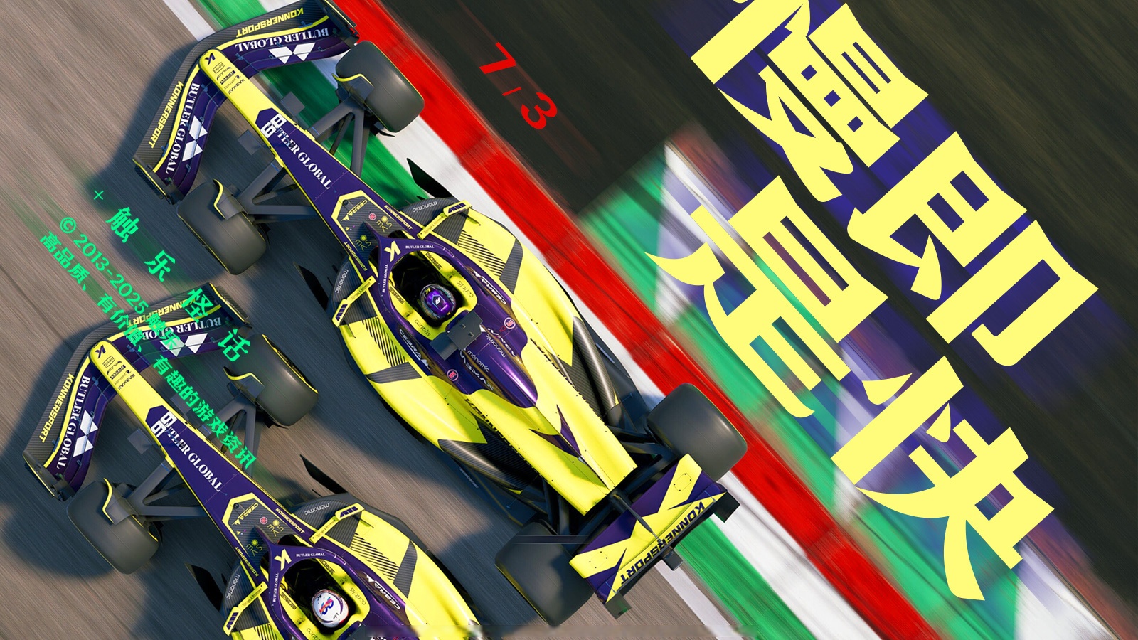 雷诺车队横扫迈凯伦,汉密尔顿统治全场 雷诺车队横扫迈凯伦,汉密尔顿统治全场