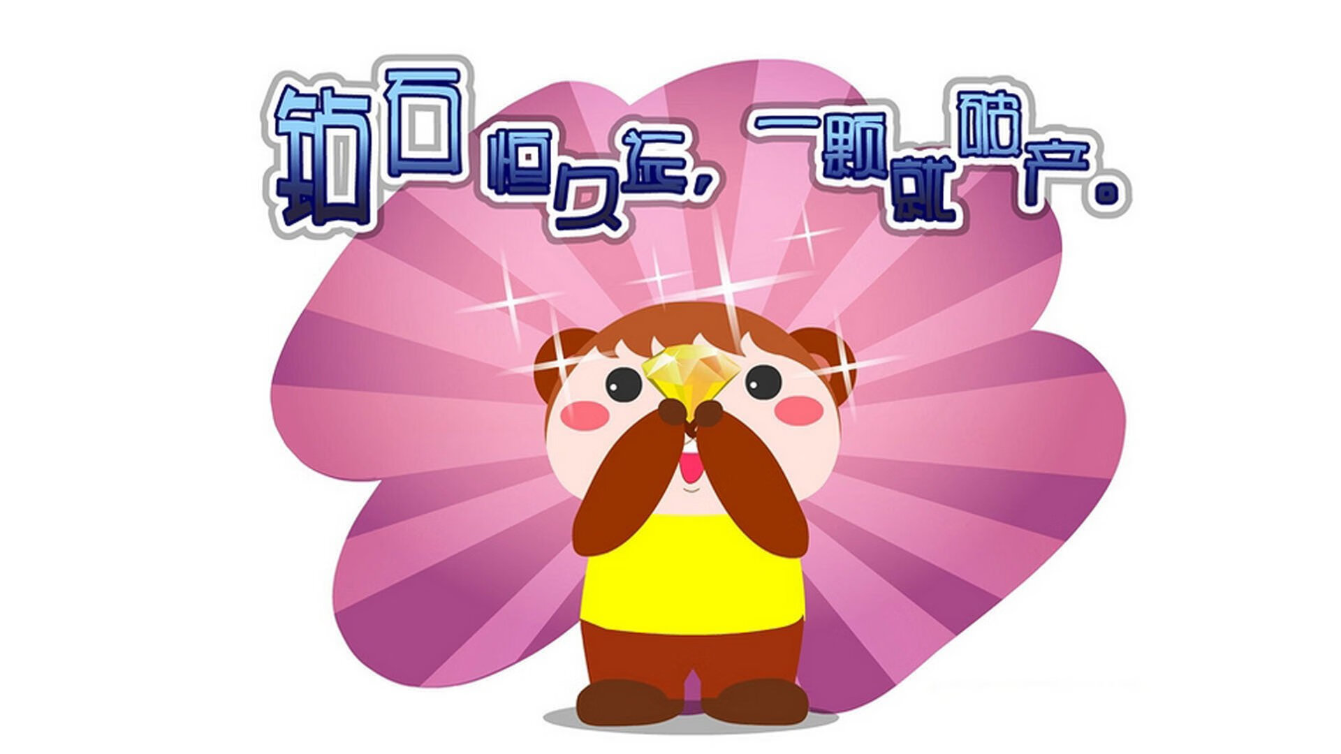 逆袭与统治，哈斯轻取马丁，维斯塔潘续写高光