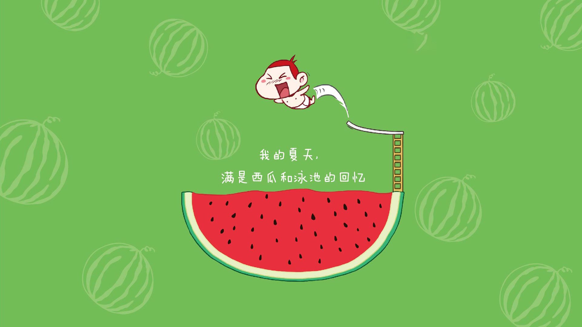 火焰与旗帜，张继科在足球场上空划出乒乓弧线