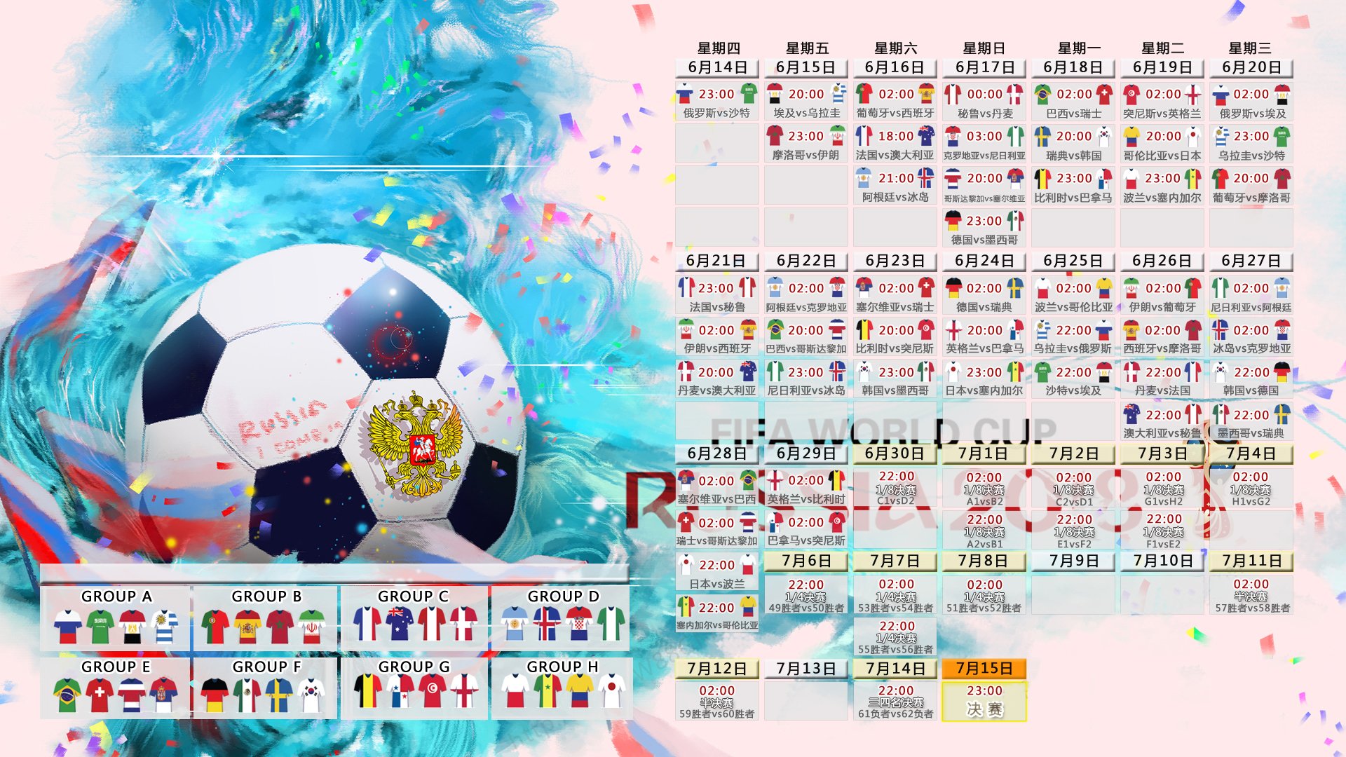 蓝白与蓝衣的巅峰对决，穆西亚拉燃爆2026世界杯决赛，阿根廷意大利决战北美洲之巅